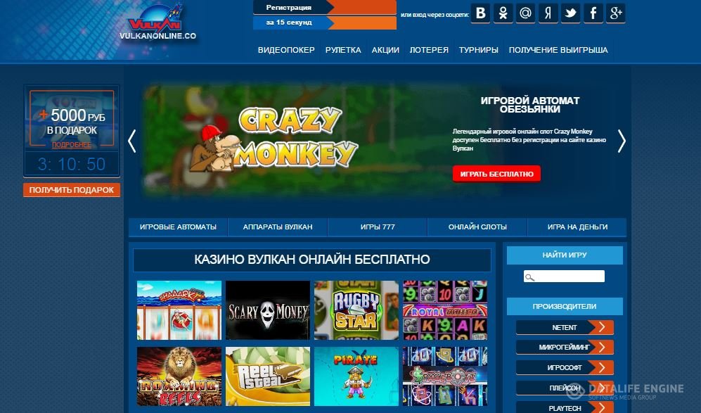 Вулкан онлайн игровые автоматы турниры акции бонусы скопление vulkan онлайн казино покер на реальные деньги