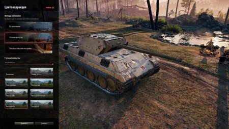 Как оптимизировать работу игры World of Tanks и убрать некоторые подтормаживания